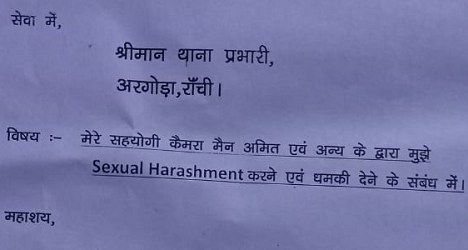 WhatsApp-Image-2022-06-29-at-11.40.23-AM1 | No. 1 Indian Media News Portal