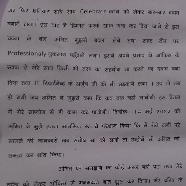 WhatsApp-Image-2022-06-29-at-11.40.24-AM1 | No. 1 Indian Media News Portal