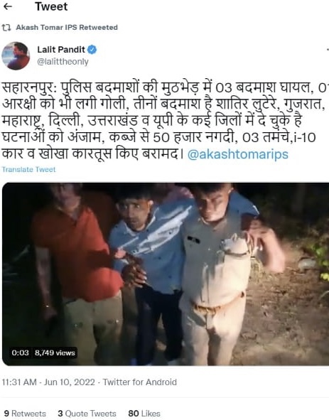 ba0c693a-d773-4189-9111-9e84d14b73b6.jpg | No. 1 Indian Media News Portal