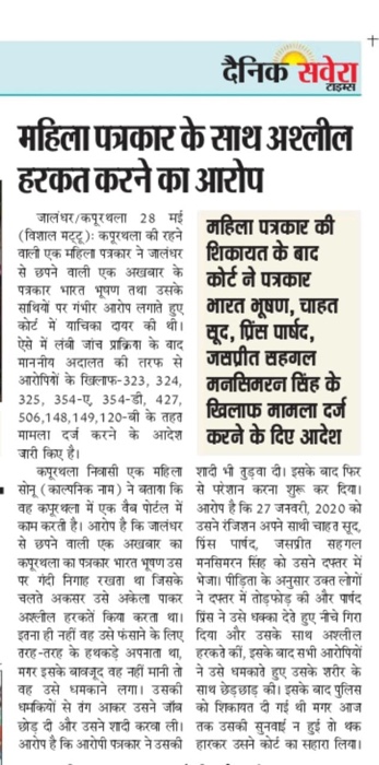 c53a176d-2131-44fd-b7b0-9d06387efa96.jpg | No. 1 Indian Media News Portal
