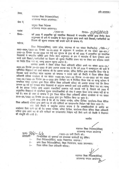 d5cdc5e1-64f1-49ca-9b09-046792f4f237.jpg | No. 1 Indian Media News Portal