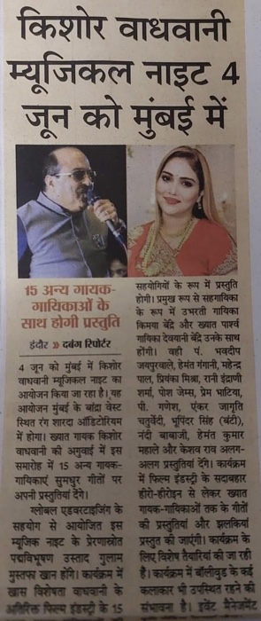 img_3083.jpg | No. 1 Indian Media News Portal