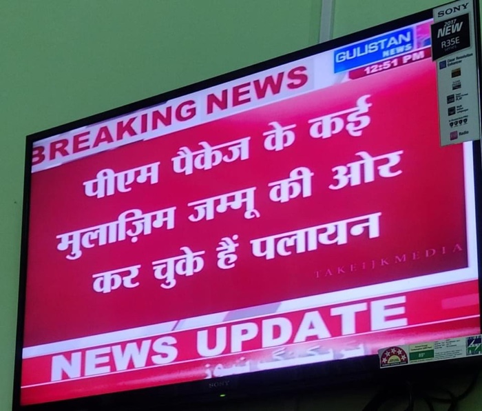 img_3152.jpg | No. 1 Indian Media News Portal