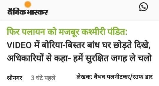 img_3155.jpg | No. 1 Indian Media News Portal