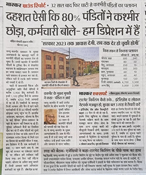 img_3181.jpg | No. 1 Indian Media News Portal