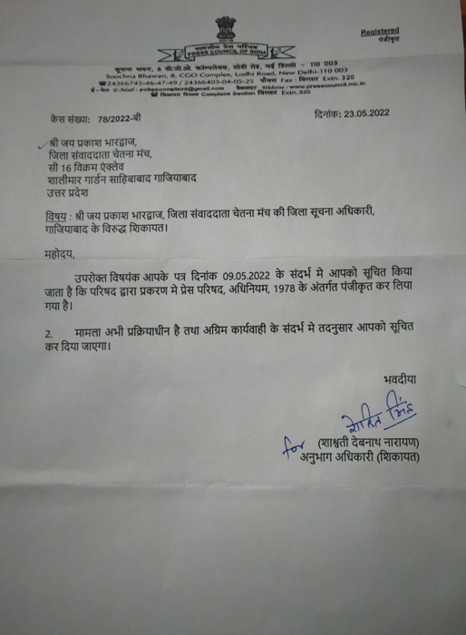img_3189.jpg | No. 1 Indian Media News Portal