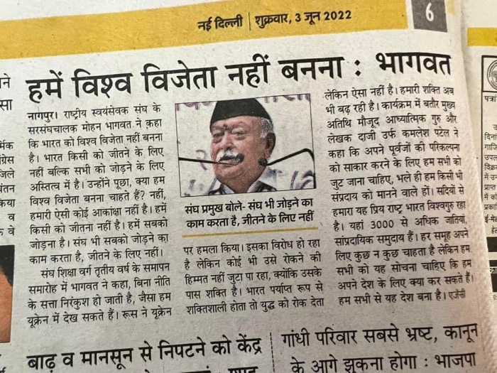 img_3228.jpg | No. 1 Indian Media News Portal