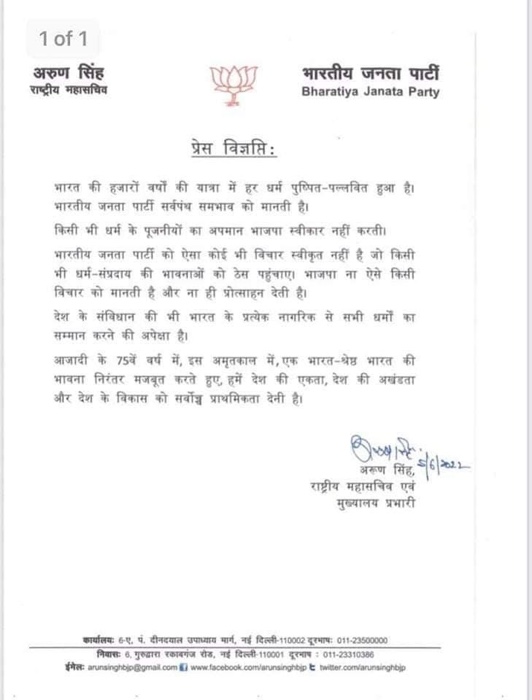 img_3229.jpg | No. 1 Indian Media News Portal