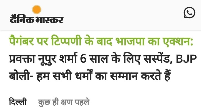 img_3233.jpg | No. 1 Indian Media News Portal