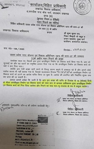 img_3255.jpg | No. 1 Indian Media News Portal