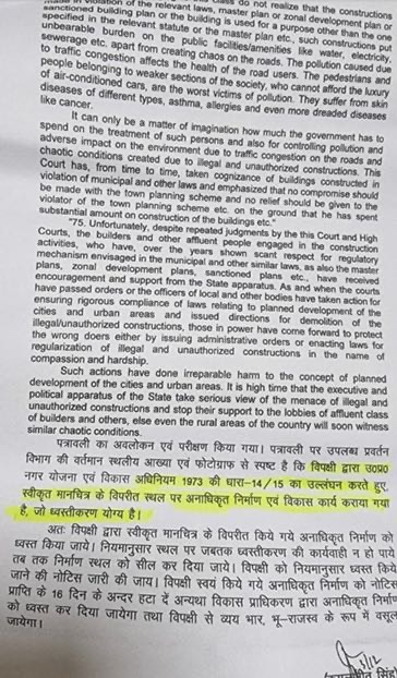 img_3256.jpg | No. 1 Indian Media News Portal
