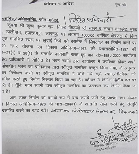 img_3258.jpg | No. 1 Indian Media News Portal