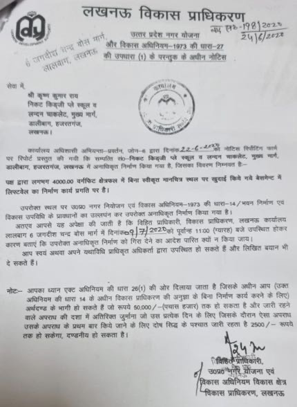 img_3262.jpg | No. 1 Indian Media News Portal