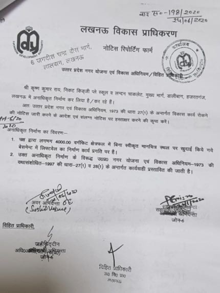 img_3263.jpg | No. 1 Indian Media News Portal