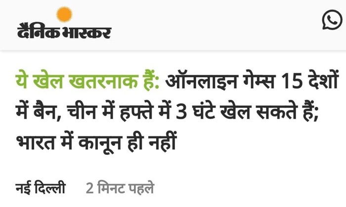 img_3361.jpg | No. 1 Indian Media News Portal