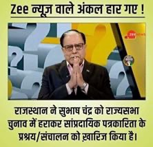 img_3446.jpg | No. 1 Indian Media News Portal