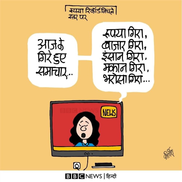 img_3503.jpg | No. 1 Indian Media News Portal