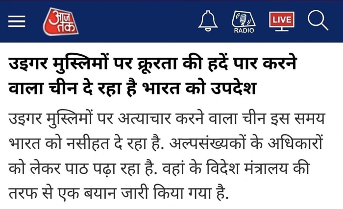 img_3505.jpg | No. 1 Indian Media News Portal