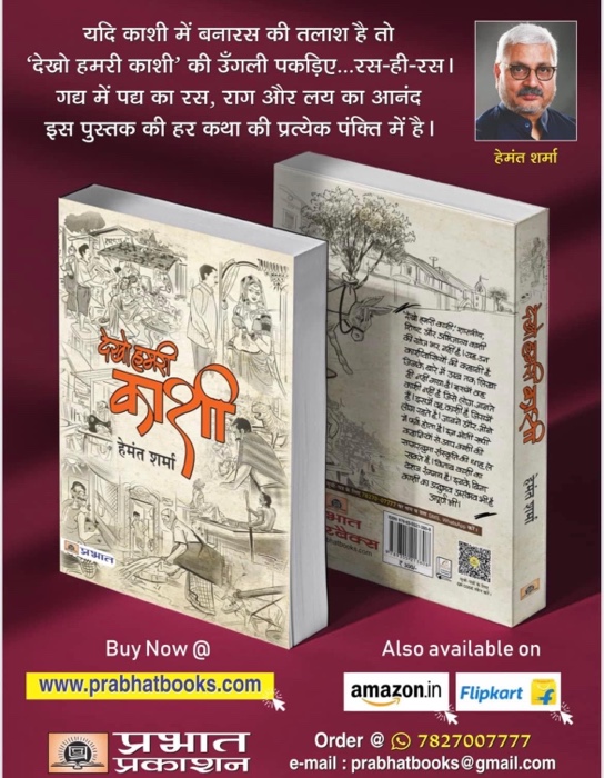 img_3524.jpg | No. 1 Indian Media News Portal