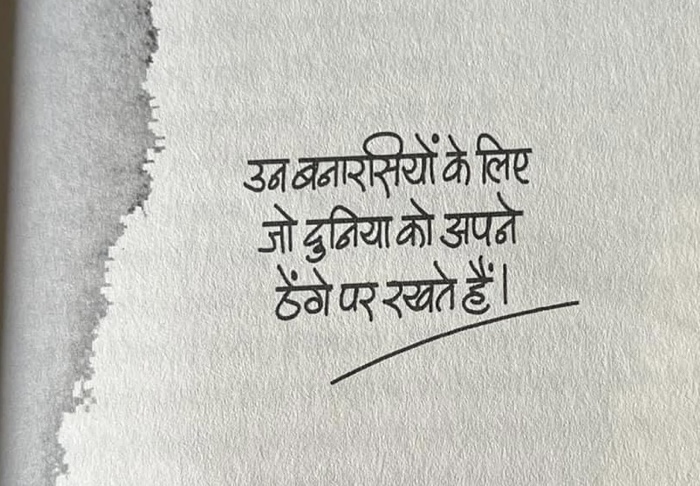 img_3525.jpg | No. 1 Indian Media News Portal