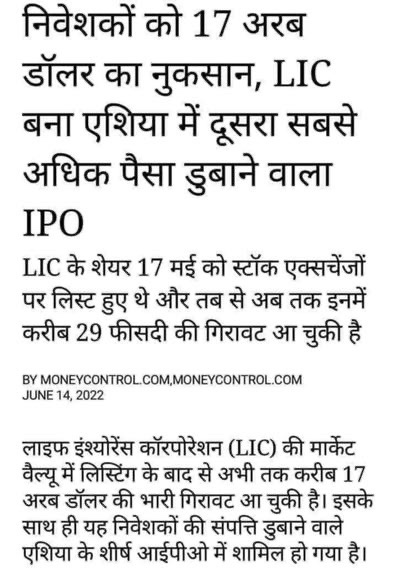 img_3539.jpg | No. 1 Indian Media News Portal