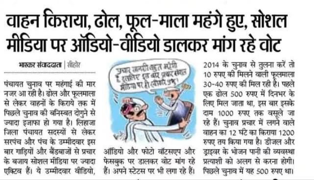 img_3563.jpg | No. 1 Indian Media News Portal