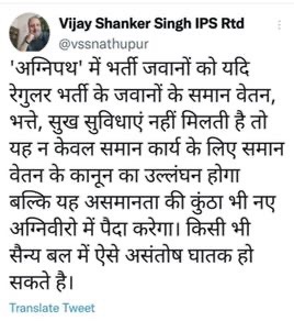 img_3613.jpg | No. 1 Indian Media News Portal