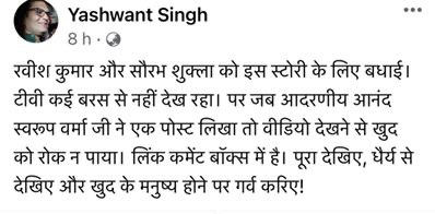 img_3636.jpg | No. 1 Indian Media News Portal