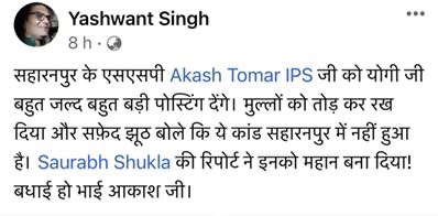 img_3637.jpg | No. 1 Indian Media News Portal