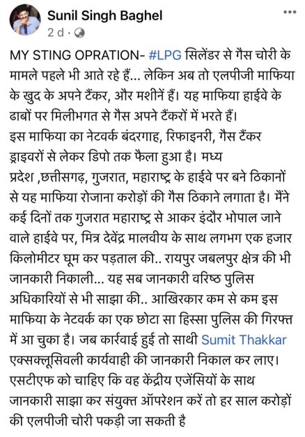 img_3703.jpg | No. 1 Indian Media News Portal
