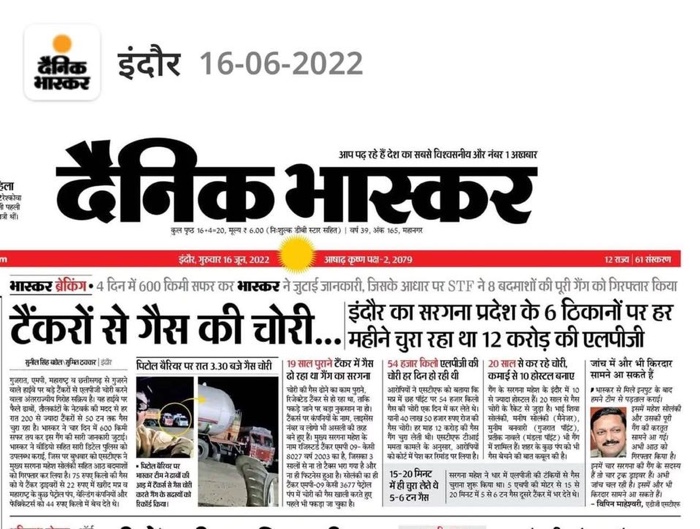 img_3704.jpg | No. 1 Indian Media News Portal