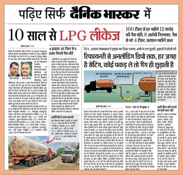 img_3705.jpg | No. 1 Indian Media News Portal