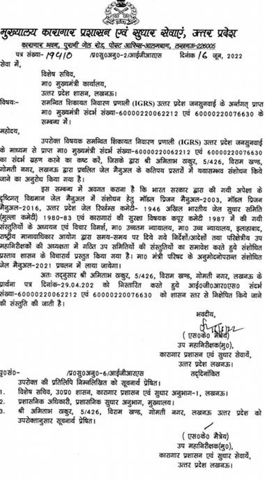 img_3712.jpg | No. 1 Indian Media News Portal