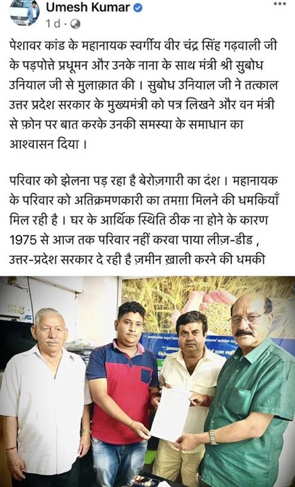 img_3803.jpg | No. 1 Indian Media News Portal