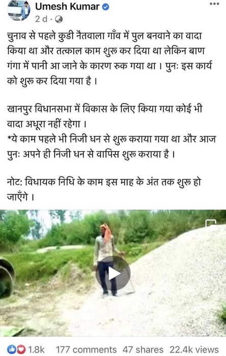 img_3804.jpg | No. 1 Indian Media News Portal