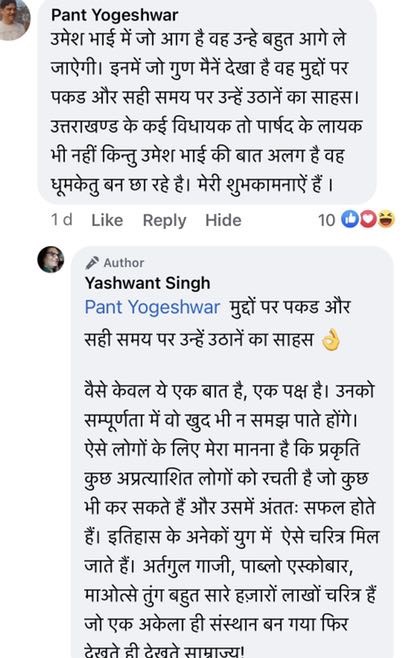 img_3813.jpg | No. 1 Indian Media News Portal