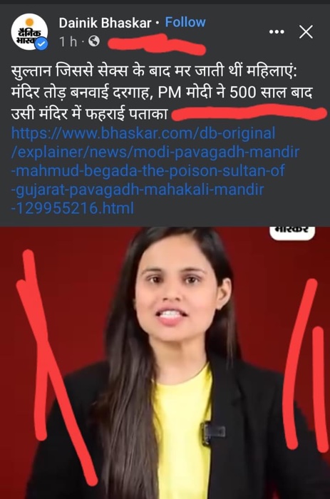 img_3885.jpg | No. 1 Indian Media News Portal