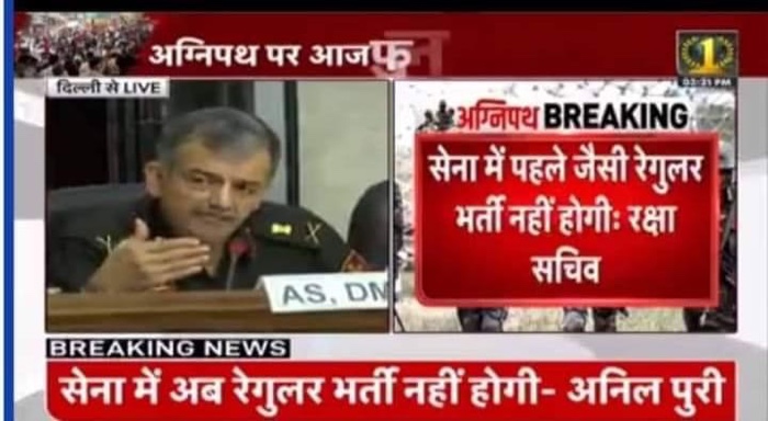 img_3886.jpg | No. 1 Indian Media News Portal