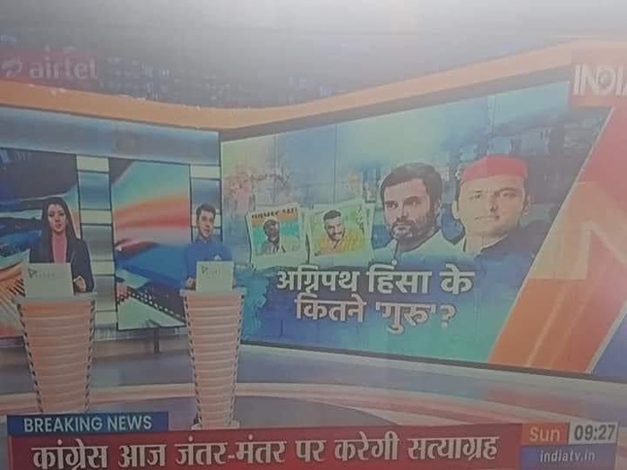 img_3891.jpg | No. 1 Indian Media News Portal