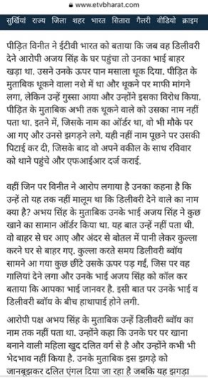 img_3938.jpg | No. 1 Indian Media News Portal