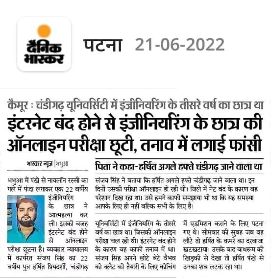 img_3944.jpg | No. 1 Indian Media News Portal