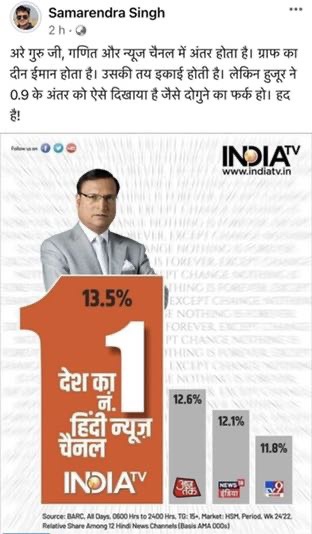 img_4130.jpg | No. 1 Indian Media News Portal