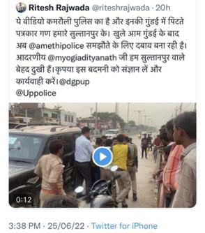 img_4166.jpg | No. 1 Indian Media News Portal