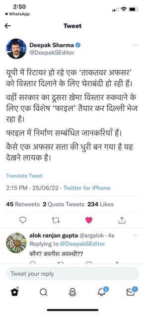 img_4167.jpg | No. 1 Indian Media News Portal