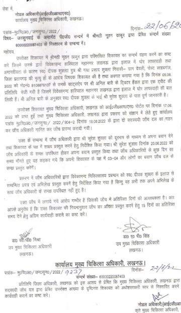 img_4219.jpg | No. 1 Indian Media News Portal