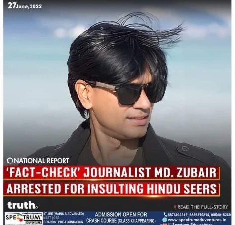 img_4236.jpg | No. 1 Indian Media News Portal