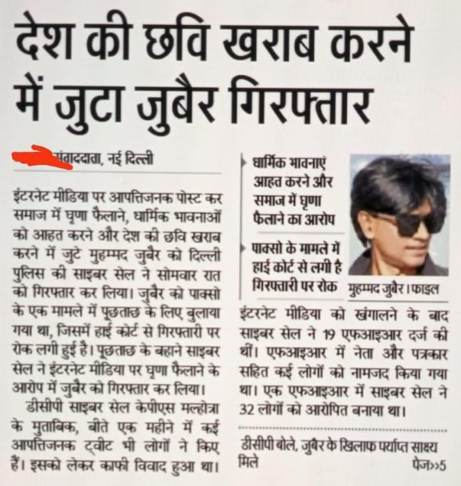 img_4260.jpg | No. 1 Indian Media News Portal