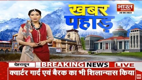 img_4277.jpg | No. 1 Indian Media News Portal
