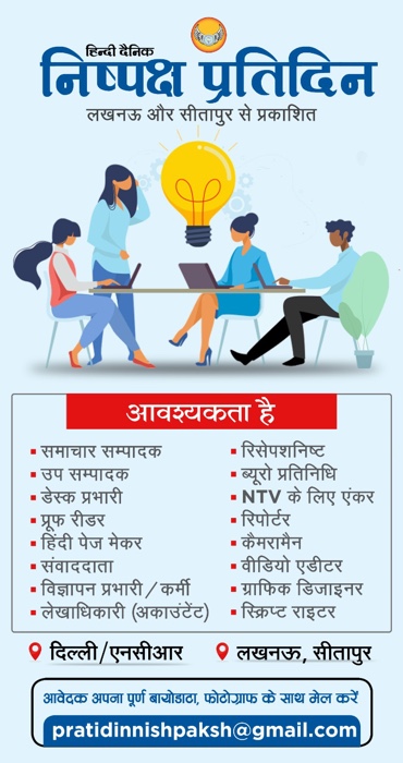 076f236b-35b2-4ca1-a9e4-3567bf74bee3.jpg | No. 1 Indian Media News Portal