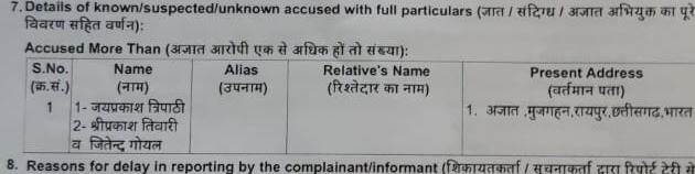 1140318a-8e84-4711-848e-6ca668c02c6e.jpg | No. 1 Indian Media News Portal